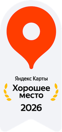 Взрослейка